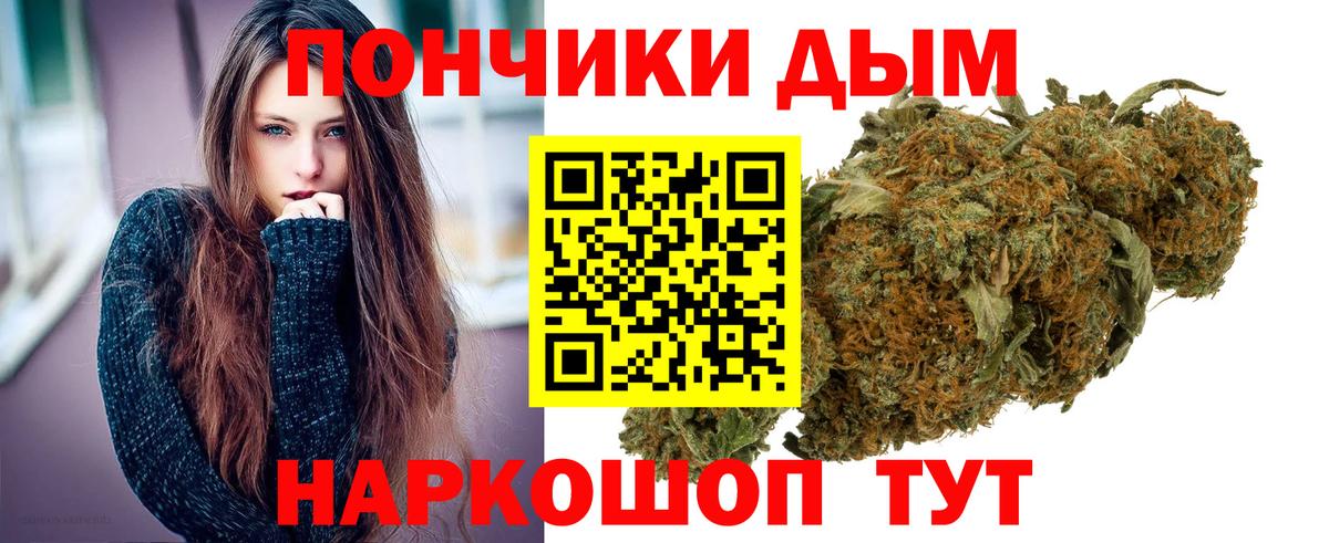 МЕФ кристаллы  Экстази  Каннабис  НБОМе  Cocaine  Вход с VPN  Димитровград  МЕТАМФЕТАМИН  Гашиш  Кодеин  Гашиш 