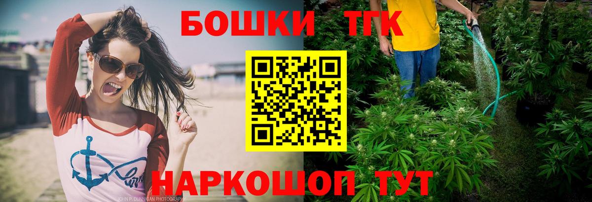 Димитровград  Конопля THC 21%  Вход с VPN  Канабис индика 